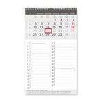 Afbeelding van White Box Memo-Manager maandkalender | 33 x 20,6 cm | 4-talig | 2026 | WHI330214