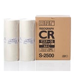 Afbeelding van Riso S-2500 master A4 2 stuks (origineel) | RISS2500