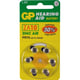 GP PR70 gehoorapparaat batterij | ZA10 | geel | 6 stuks | GPGPZA10