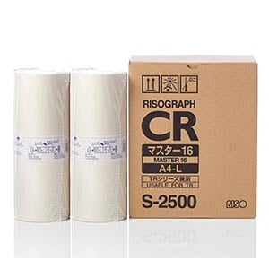 Afbeelding van Riso S-2500 master A4 2 stuks (origineel)